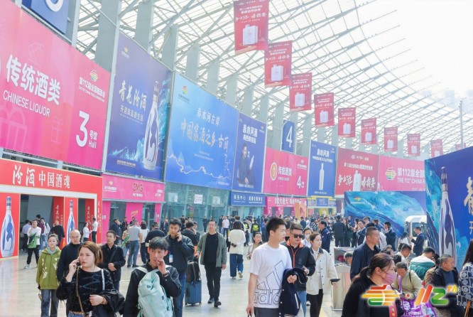 成都糖酒会-糖酒会食品饮料白酒红酒调味品食品包装食品机械报名展位预订-2026成都糖酒会【官方网站】